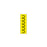 Key Surgical Sheet Tape (Yellow-U) - T-421-0509