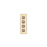 Key Surgical Sheet Tape (Beige-GI) - T-503-1609