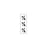 Key Surgical Sheet Tape (White-MUSIC NOTES) - T-715-0109