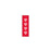 Key Surgical Sheet Tape (Red-BIOHAZARD) - T-719-04