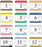 Medical Labels - Biomedical Engineering Inspection Label Kit, 1-1/4" x 1"