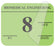 Medical Labels - Biomedical Engineering Inspection Label, 1-1/4" x 1"